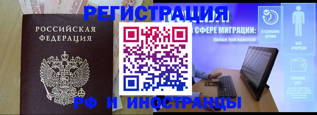 где прописаться в Эртили